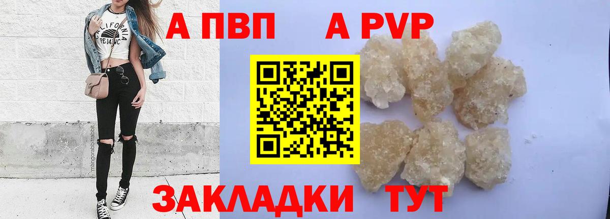 COCAIN Новочебоксарск