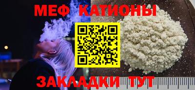 ешки Славянск-на-Кубани