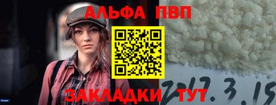 кристаллы Славгород