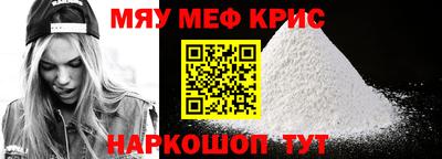 кристаллы Славгород