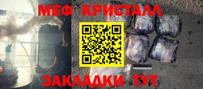 прущие грибы Сланцы