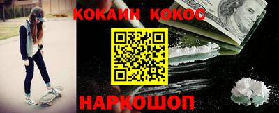 ешки Славянск-на-Кубани