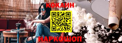ешки Славянск-на-Кубани