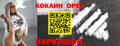 ешки Славянск-на-Кубани