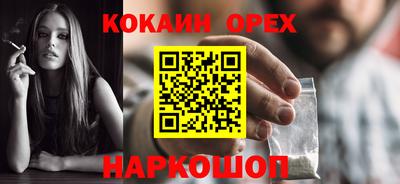 прущие грибы Сланцы