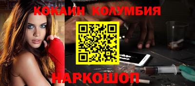 ешки Славянск-на-Кубани