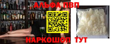 кристаллы Славгород