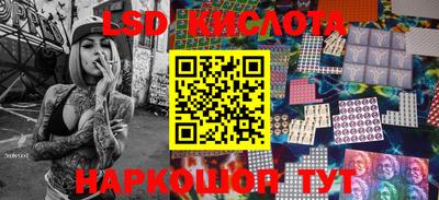 ешки Славянск-на-Кубани