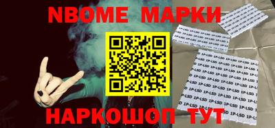 прущие грибы Сланцы