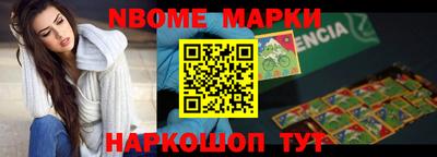 кристаллы Славгород