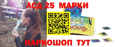 кристаллы Славгород