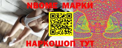 кристаллы Славгород
