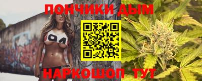 ешки Славянск-на-Кубани