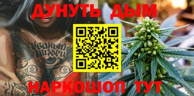кристаллы Славгород