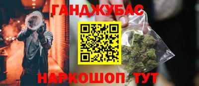 кристаллы Славгород