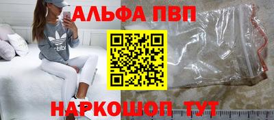 прущие грибы Сланцы