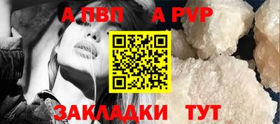 прущие грибы Сланцы