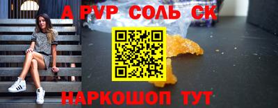 трава Ставрополь