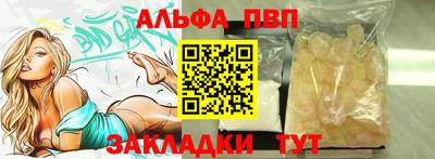 кристаллы Славгород