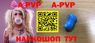 трава Ставрополь