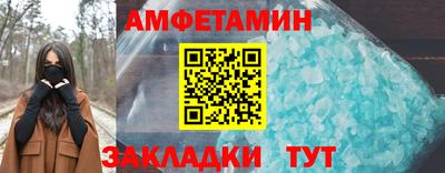 ешки Славянск-на-Кубани