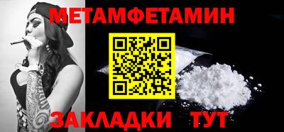 прущие грибы Сланцы