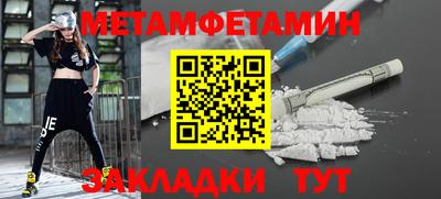 прущие грибы Сланцы