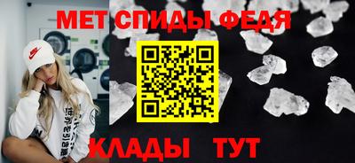 кристаллы Славгород