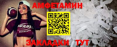 кристаллы Славгород