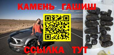 прущие грибы Сланцы
