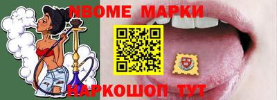 ешки Славянск-на-Кубани