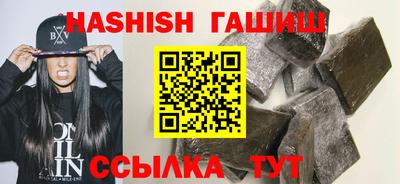кристаллы Славгород
