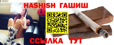 прущие грибы Сланцы