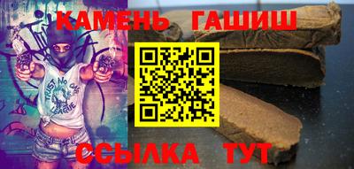 трава Ставрополь