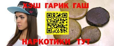 кристаллы Славгород