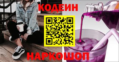 ешки Славянск-на-Кубани
