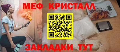 трава Ставрополь