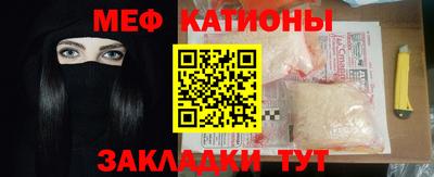 кристаллы Славгород