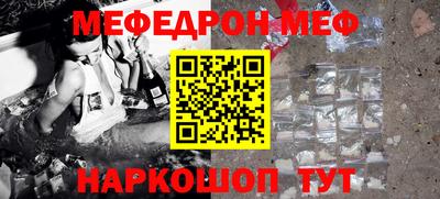 прущие грибы Сланцы