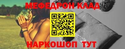 ешки Славянск-на-Кубани