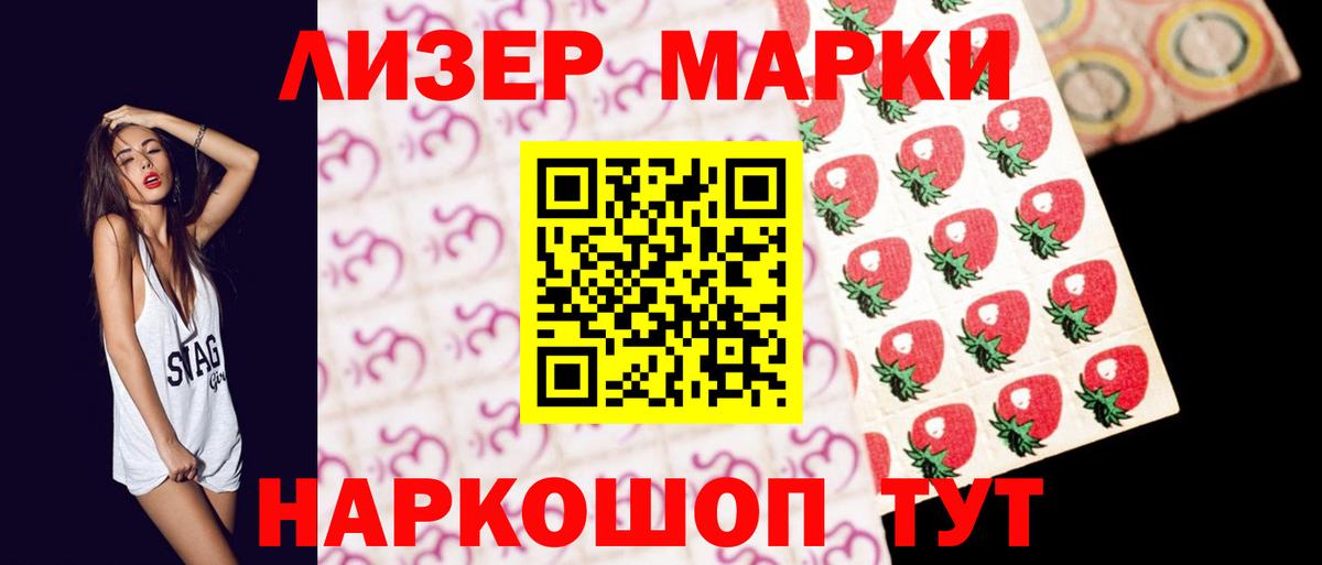 ЛСД экстази кислота Новочебоксарск
