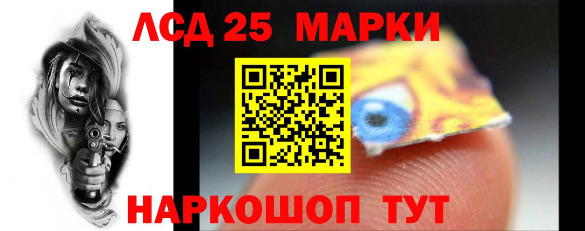 Лсд 25 экстази ecstasy  LSD-25 экстази ecstasy  Вход с VPN  Новочебоксарск 