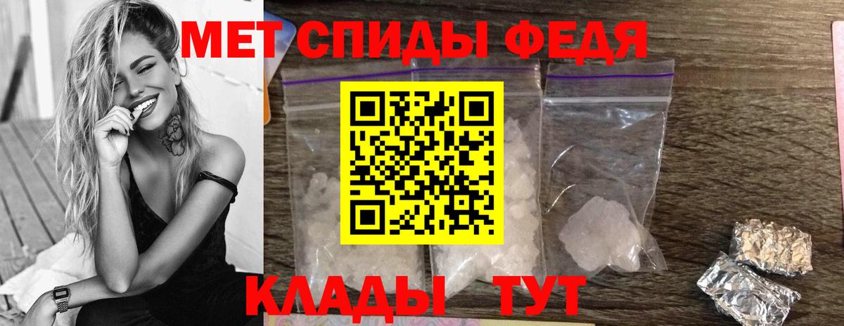 МЕТАМФЕТАМИН винт Новочебоксарск