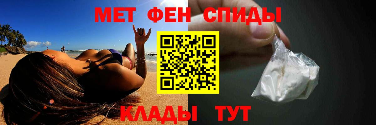 МЕТАМФЕТАМИН витя  Вход с VPN  Новочебоксарск 