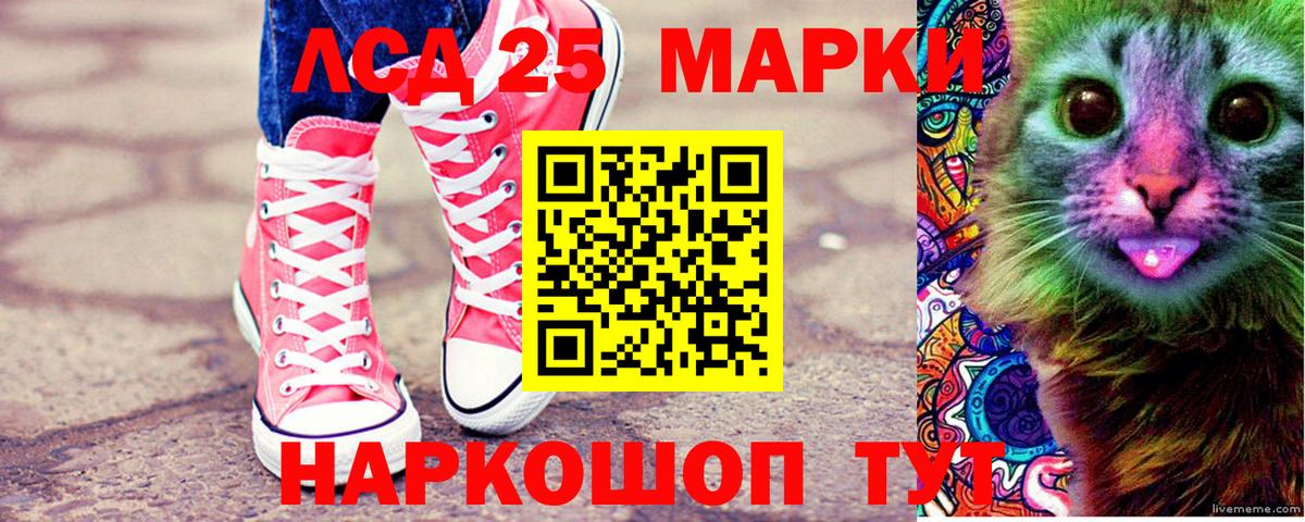 Наркотические марки 1500мкг  Вход с VPN  Новочебоксарск 