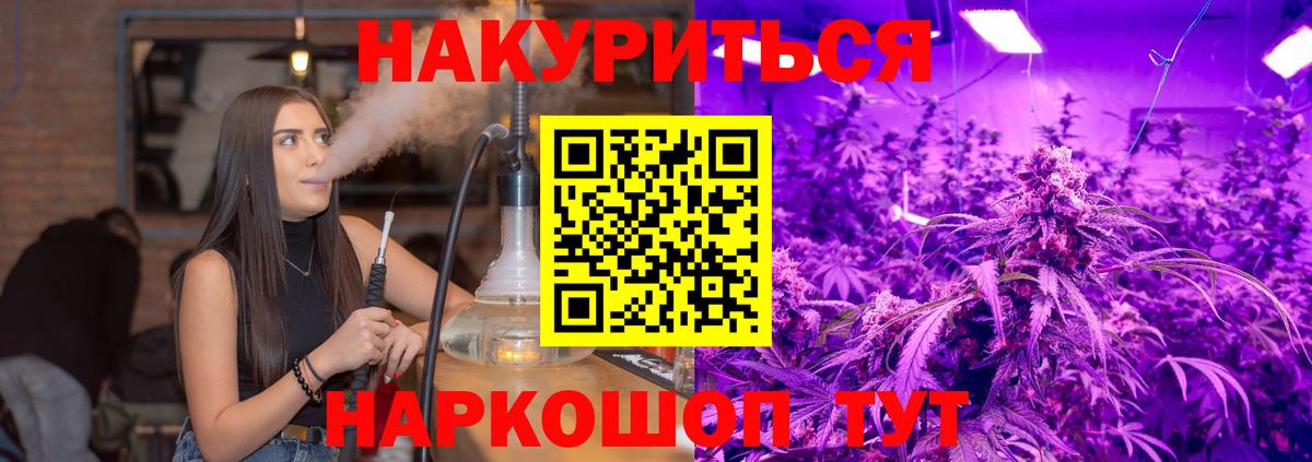 Бошки марихуана LSD WEED  Вход с VPN  Новочебоксарск  Канабис AK-47  Канабис сатива 