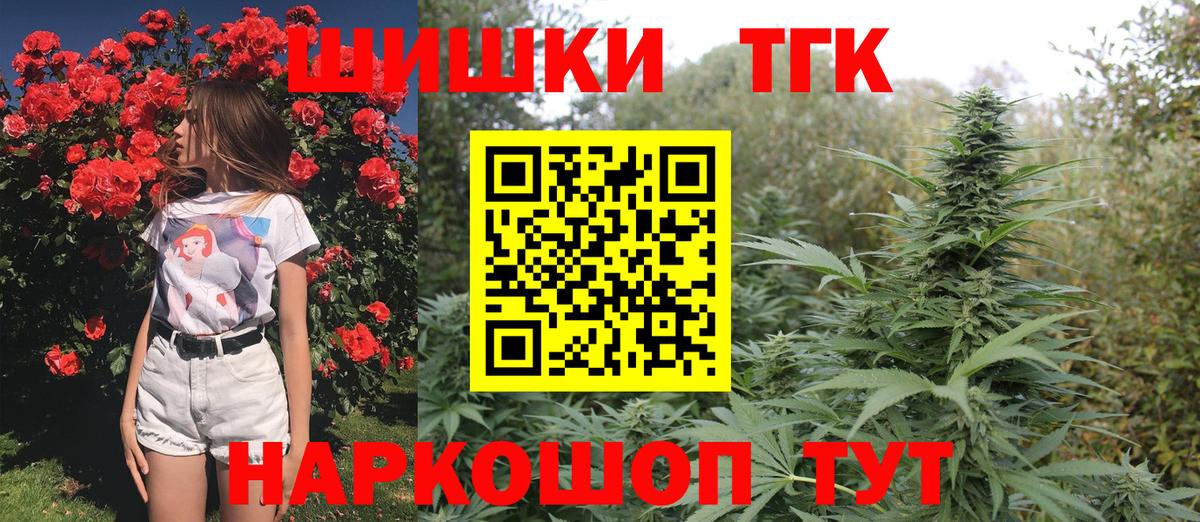 Конопля Amnesia Новочебоксарск